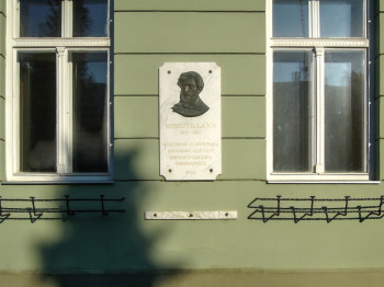 kosuth-lajos-emlektabla-02 kosuth-lajos-emlektabla-02